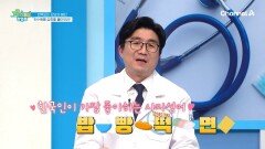 반복되는 요요의 원인은 과도한 탄수화물 섭취?! 끊을 수 없는 밥·빵·면의 유혹