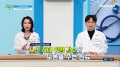 뇌세포막을 구성하는 전체 인지질의 약 15% 차지하는 \