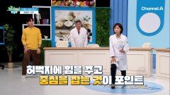 ＂무릎아, 다시 젊어져라!＂ 집에서 쉽게 할 수 있는 무릎 윤활유 체조 대공개!