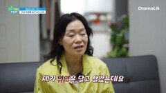 눕지 못하는 여자?! 만성 위염을 달고 사는 그녀의 속 쓰린 사정은?