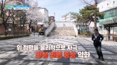 아침마다 헛수고?! 의사들이 말하는 위염에 독이 되는 운동은?