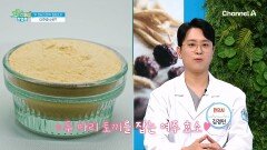 당뇨 관리는 여주! 소화 관리는 곡물 발효 효소! 두 마리 토끼 잡는 '여주 효소'의 비밀