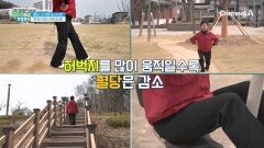 혈당 소비를 늘리려면 허벅지부터 탄탄하게! 혈당 조절의 기술