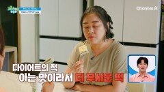 머리로는 알지만 허기가 져서 간식에 손이 가요ㅠ~!!