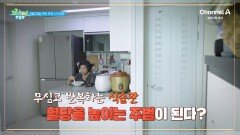 [예고] 무심코 반복하는 식습관 혈당을 높이는 주범이 된다?! 당뇨병 합병증으로부터 건강을 지킨 방법을 소개합니다