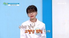 혈당이 높을 때 더 조심해야 하는 무더운 여름! 알고 보니 병을 키우는 습관은?