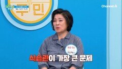 탄수화물의 유혹이 혈당 건강의 적신호를 켠다!?