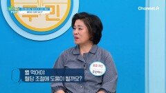 ＂그럼 전 뭘 먹어야 할까요?＂ 관리를 해도 떨어지지 않는 혈당의 원인은?