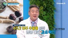 혈당 잡는 방망이 '여주'!? 여주 추출물이 인슐린에 미치는 영향은?