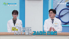 남편의 폭풍 잔소리가 이어지는 이유! '당뇨병'은 도대체 어떤 질환인가?