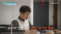 참을 수 없는 유혹! 맵고 짠 음식 사랑, 어떻게 조절하죠ㅠ?