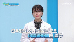 탄수화물 중독 민족 모두 주목! 소화를 돕는 '여주 효소'가 나타났다!?