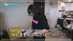 [예고] 중년 여성의 적 뱃살! 먹으면서 요요 없이 다이어트하는 방법은?