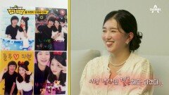 삼둥이 부부가 결혼을 결심한 결정적 이유는? #긍정적 #세뇌교육