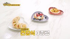 반려견을 위한 건강식 3종류 레시피 #멍멍피자 #멍멍크로플 #멍멍김밥