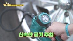 자동차 관리의 제 1조건은 '편의성' 초보자도 쉬운 자동차 관리팁