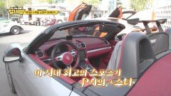 와이퍼까지 색을 맞춘다!? 레드 TOP&레드 시트를 가장 선호하는 차에 맞춘 와이퍼