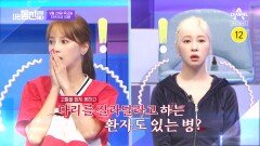 [예고] 방치할 경우 일상생활이 불가능하다?! 허리디스크를 이겨낸 몸신의 특급 비법은?