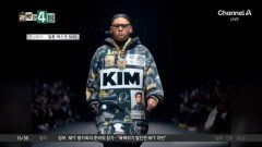힙합맨 변신한 김정은, ‘세계 리더 패션쇼’ 진짜야?