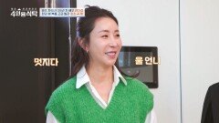 [선공개] 한강 뷰 복층 고급 빌라 한다감 하우스 최초 공개