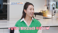 ＂이럴 거면 결혼해요…＂ 영화보다 더 영화 같은 한다감 부부의 러브스토리 !