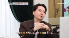 갑작스러운 활동 중단! 부모님의 반대 때문에 '노래'를 포기할 뻔한 임형주 갑작스러운 활동 중단! 부모님의 반대 때문에 '노래'를 포기할 뻔한 임형주