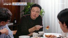 딸바보 아빠 정웅인의 '히든 메뉴'! 반전 요리 실력 공개?! 딸바보 아빠 정웅인의 '히든 메뉴'! 반전 요리 실력 공개?!