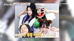 딸을 위해 두 집 살림하고 있는 정웅인?! 삼시세끼 책임지는 아빠가 되었다! 딸을 위해 두 집 살림하고 있는 정웅인?! 삼시세끼 책임지는 아빠가 되었다!