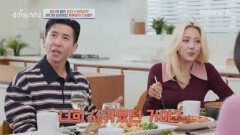 브라이언이 바다에게 호감을!? 심장이 간질간질한 바다와 브라이언의 그 시절 썸의 전말 브라이언이 바다에게 호감을!? 심장이 간질간질한 바다와 브라이언의 그 시절 썸의 전말