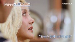 '오늘은 진짜 나가기 싫다' 아버지의 작은 혼잣말에 화장실에서 숨죽여 울었던 바다 '오늘은 진짜 나가기 싫다' 아버지의 작은 혼잣말에 화장실에서 숨죽여 울었던 바다