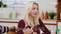 "헬기 있어요?" 11세 연하 남편을 거절 하려다 폴인럽 하게 된 바다  "헬기 있어요?" 11세 연하 남편을 거절 하려다 폴인럽 하게 된 바다