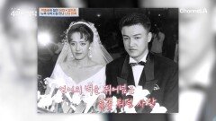 ＂이렇게 멍하니 살다가 어떡하지?＂ 뉴욕으로 무작정 떠난 박중훈! 그곳에서 만난 반쪽?!