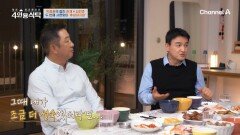 인생의 터닝 포인트를 맞게 된 박중훈의 찐 소원! 미안한 사람들에게 사과하는 것이다?!