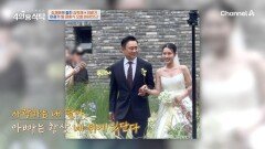  아빠 이광기의 오열을 직관했던 김재원! 세상에서 하나뿐인 딸의 꿈 같은 결혼식