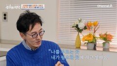 내 삶에 지각은 없다! 진심 가득한 마인드로 시청자를 사로잡은 김재원의 다음 목표는?!