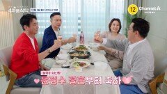 [예고] 주영훈 없이는 설명할 수 없는 1990년대 가요계! 주영훈이 현재 작곡을 그만둔 이유는?