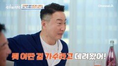 댄스 가수였던 주영훈 첫 무대에서 통편집 당했다?! 이후 국가대표 작곡가가 될 수 있던 계기는?