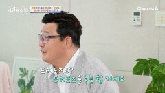 전 국민이 축복하는 결혼! 새신랑이 된 윤정수의 결혼스토리 공개! 3개월 만에 결혼을 결심했다?