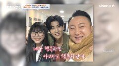 딸바보 주영훈! 딸이 하고 싶은 건 다 해주는 이상적인 아빠이다? 가장 주영훈을 존경하는 윤다훈!