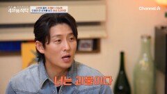 ＂화상 환자였어요 전신 화상＂ 친구가 이 세상의 전부였던 시기! 고준의 옆에는 아무도 없었다?