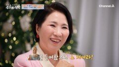 이호선의 건강한 사고방식! 그 원천은 어머니에게 있었다?! 재치와 웃음까지 똑 닮은 모녀