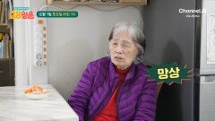 [예고] 일상생활을 어렵게 만드는 치매! 인지 기능 개선에 도움이 되는 것이 궁금하다면?