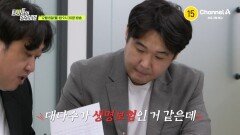 [예고] 어머니 명의의 보험이 32개다? 어머니 죽음에 감춰진 의문을 풀어주세요!