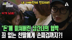 본인이 낳은 친딸을 \