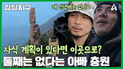 관음송자를 보며 기도하면 \