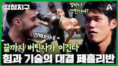 산에서 배가 내려왔다? 70여척의 전함을 끌고 언덕을 넘은 오스만 군대
