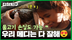 12살 바다 해녀 \