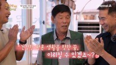 허리 통증에 시달리느라 괴로웠던 지난날! 아프지 않고 건강하게 일하기 위한 몸 상태 체크!