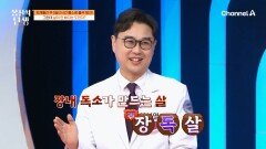 10개월 동안 고작 3kg 감량?! 죽어도 살이 안 빠지는 이유는 \