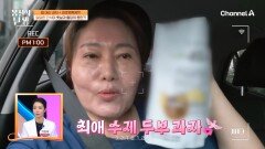 단백질은 가라! 채소 가득한 식단! 그럼에도 뱃살은 늘어난다?! 도전자의 문제는?